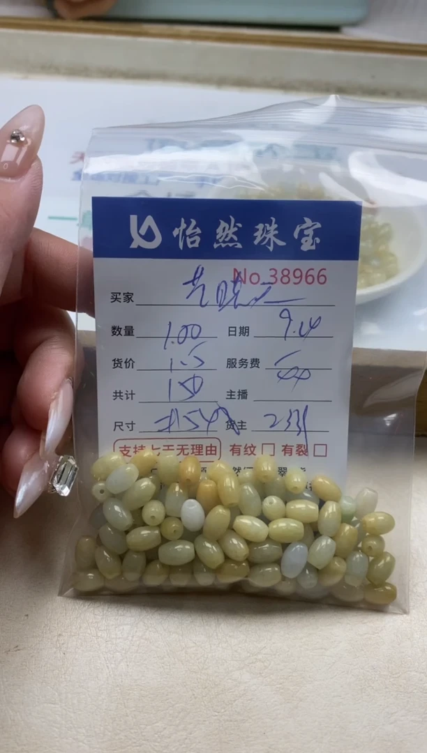 未镶嵌手链翡翠艺**?单；38966
