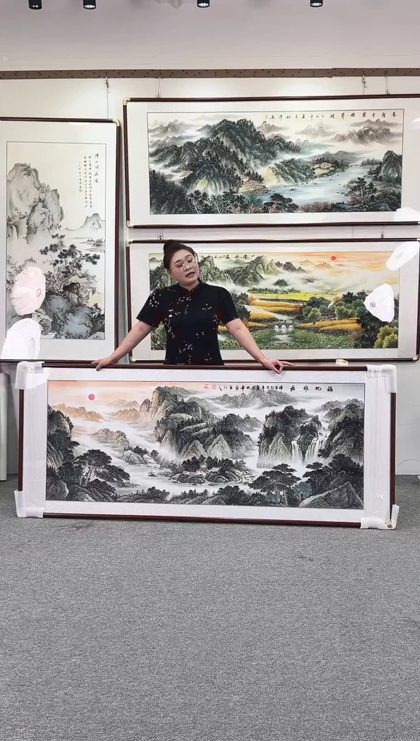 国画纯手绘208x86福地雅居
