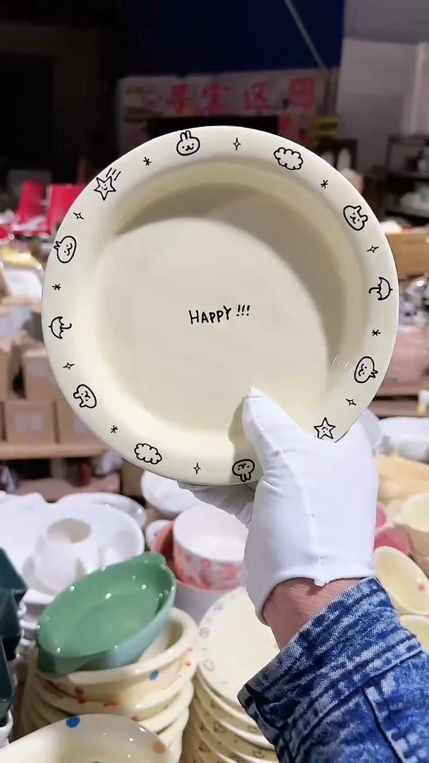 【闪购商品】瓷片草帽微瑕 凑满20元包邮