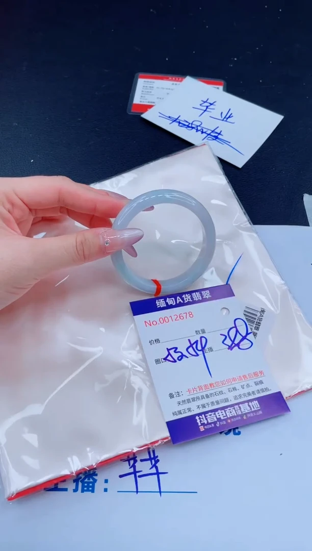 未镶嵌手镯翡翠388