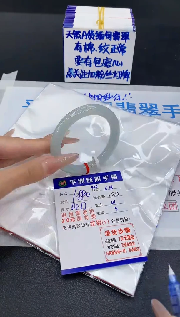 翡翠手镯未镶嵌111111111