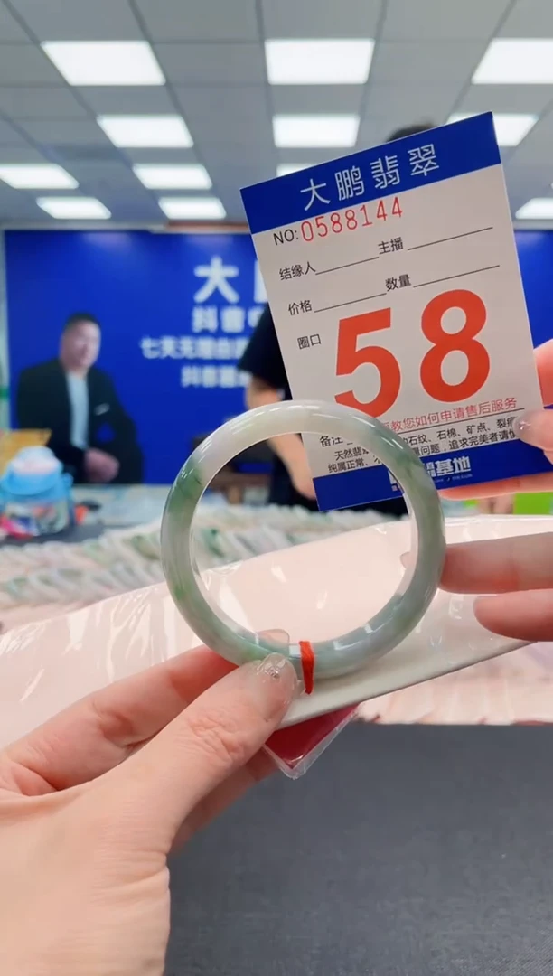 未镶嵌手镯翡翠AAAAAAAAAAAAAAAAAA