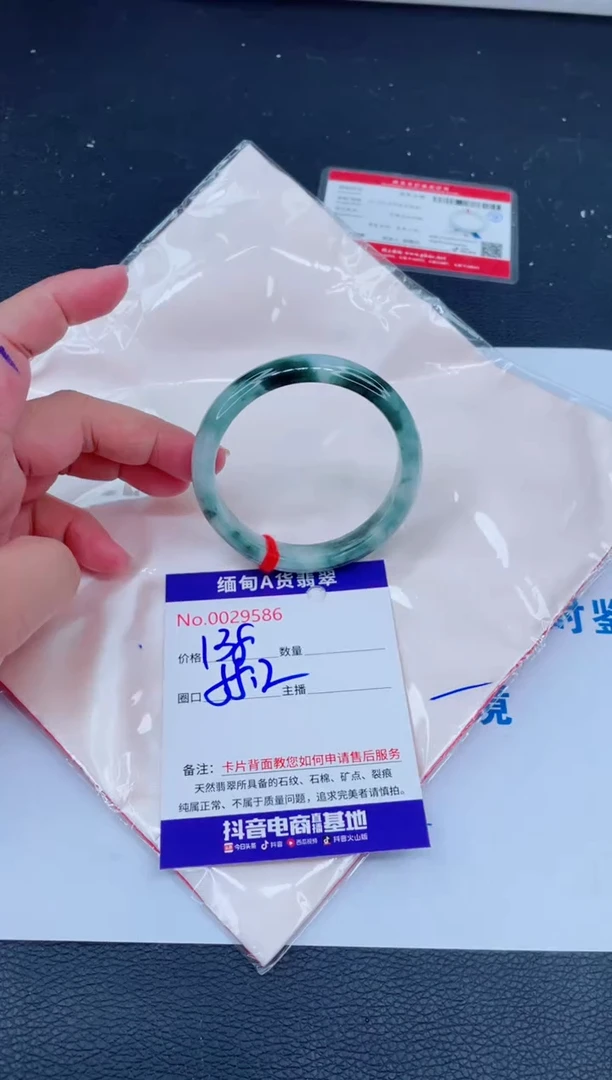 未镶嵌手镯翡翠0