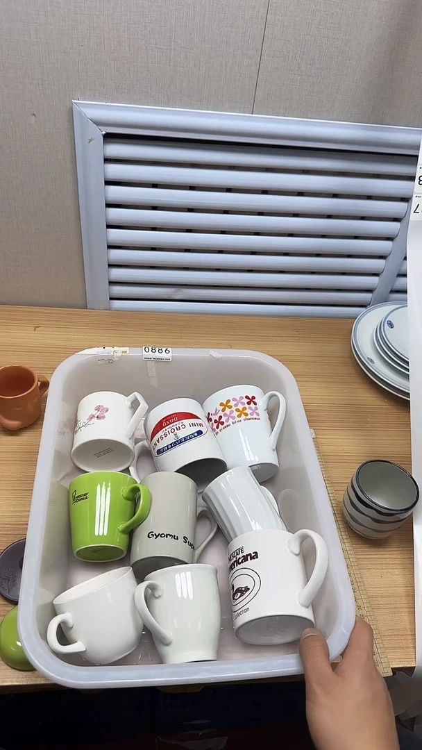 【闪购商品】886回流瓷器，默认微瑕慢18.8包邮