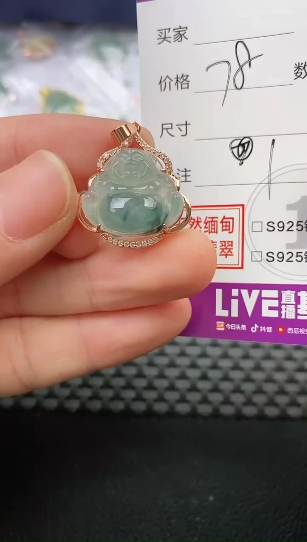 颈饰银S925镶嵌翡翠夏*。挂件