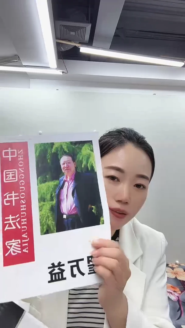 北京惜客精品国画