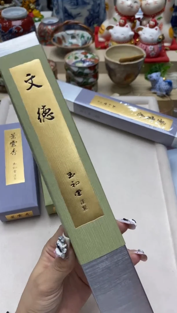 瓷片隆莲瓷器欢迎大家