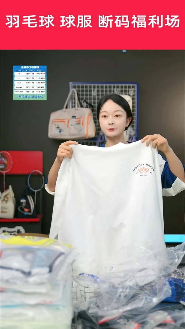 977号清仓衣服，不退不换！男XL