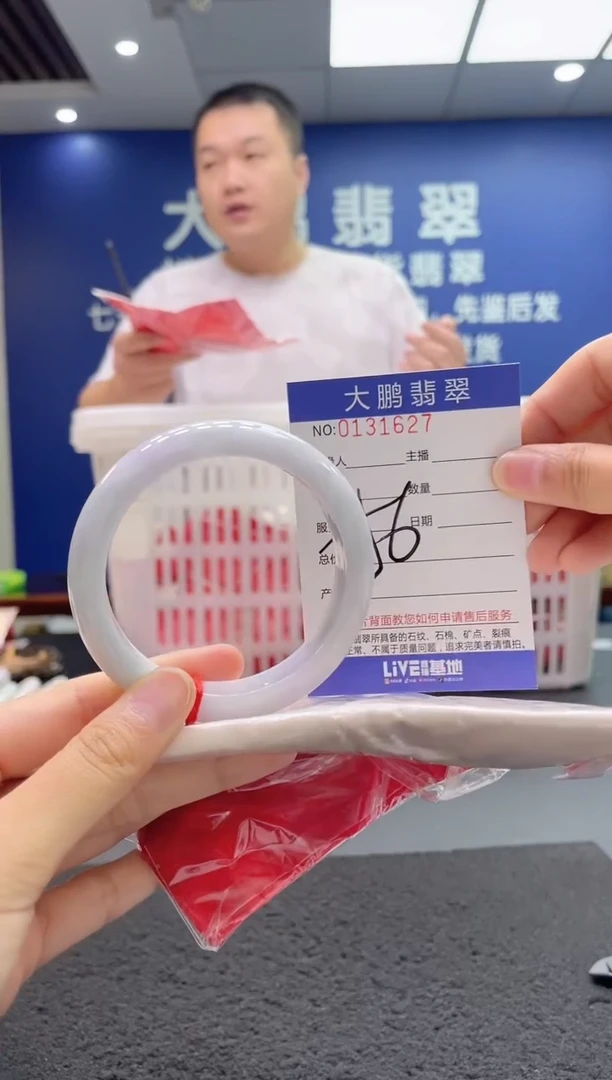翡翠手镯未镶嵌AAAAAAAAA