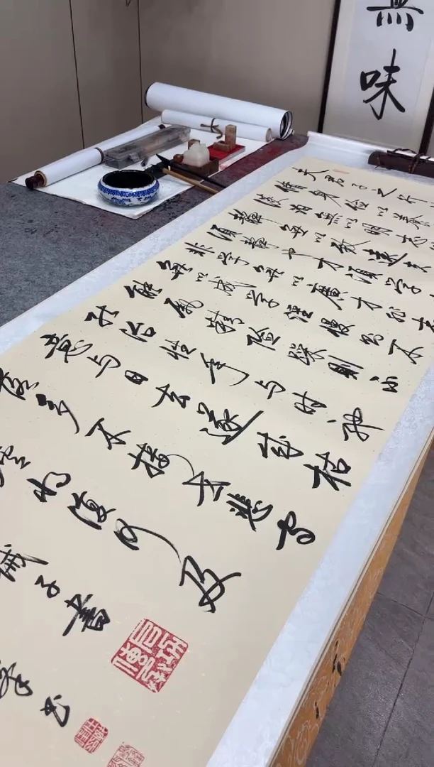 书法任致锋 诫子书 205*75精装表 挂轴