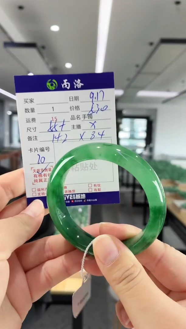 未镶嵌石英质玉手镯55+