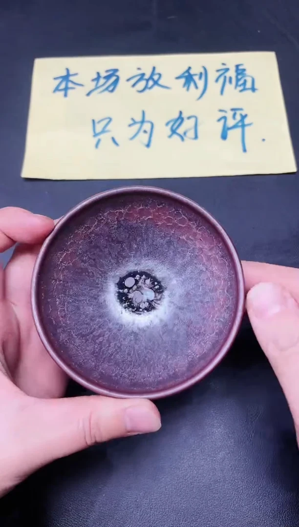 【闪购商品】茶盏73微瑕