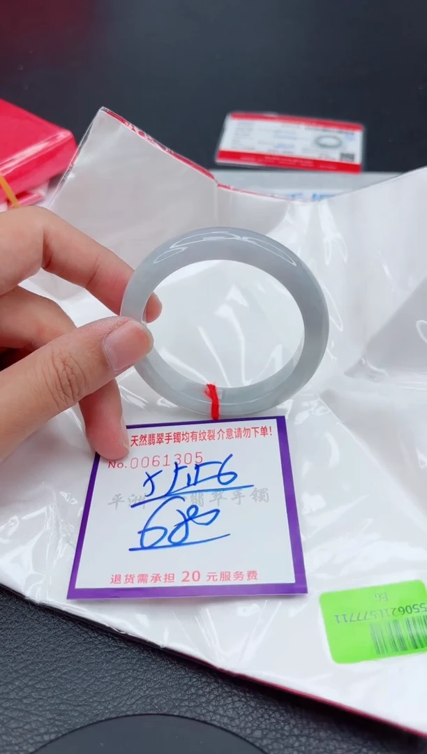 翡翠手镯未镶嵌1