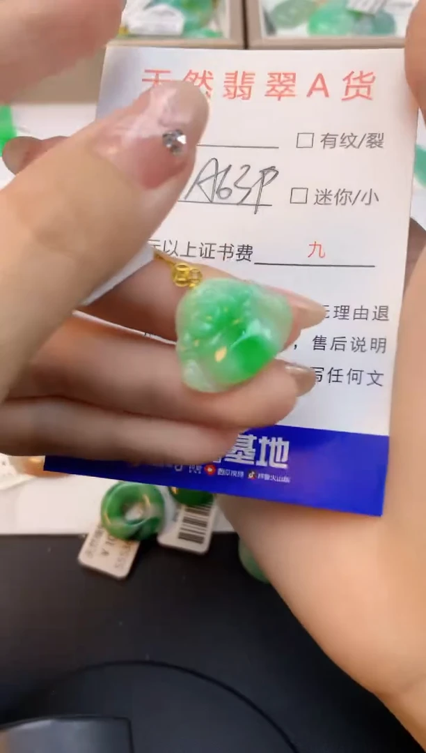 颈饰18K金镶嵌翡翠天然缅甸a货翡翠百元以上9元证书费自理