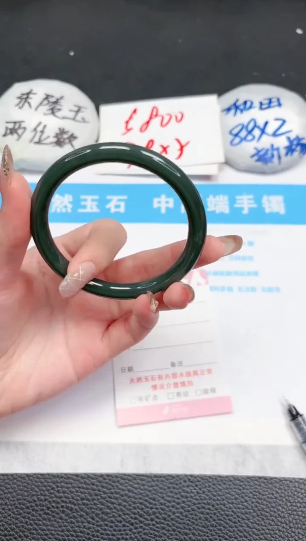 【闪购商品】和田玉手镯未镶嵌43-57.3