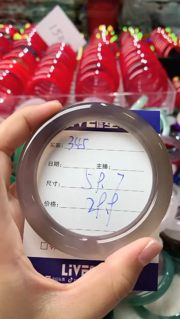 玛瑙/玉髓手镯未镶嵌345