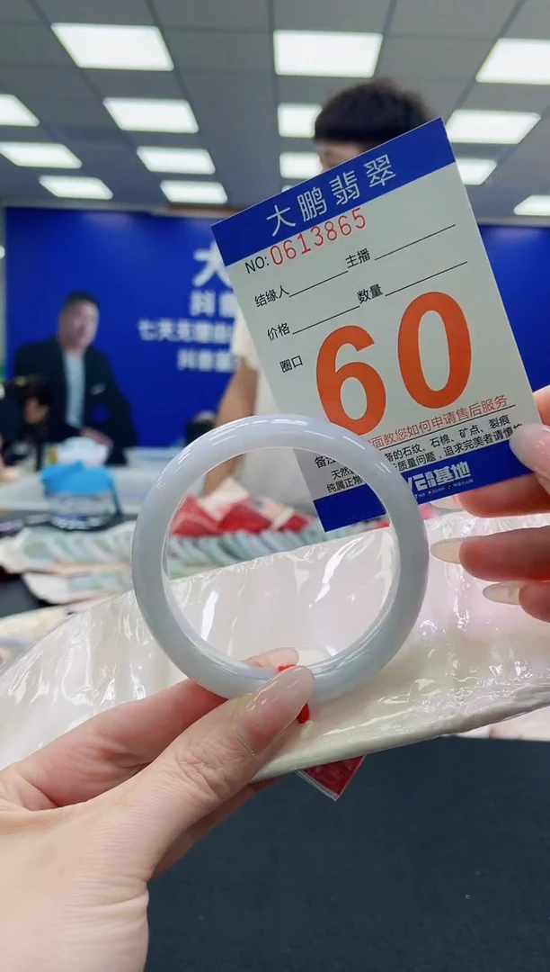 未镶嵌手镯翡翠 AAAAAAAAA