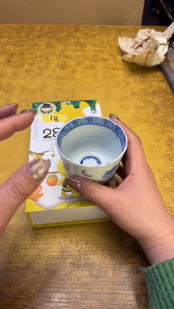 【闪购商品】其他瓷器瓷老破烂18  XL