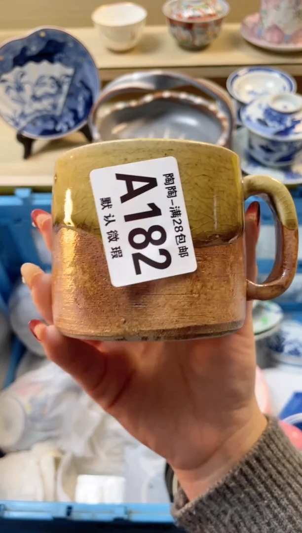 【闪购商品】杯满28包邮瓷器瓷器A182