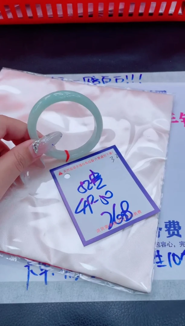 未镶嵌手镯翡翠11111111