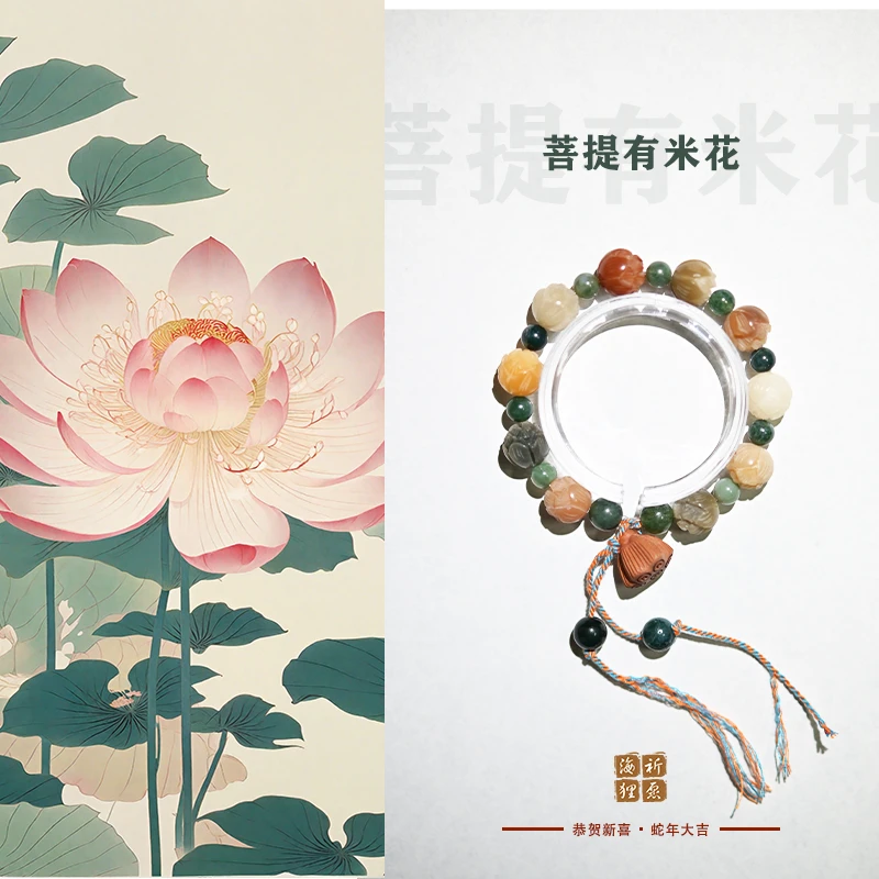 非金属木质手链 【菩提有米花】情人节礼物送男友国风古法单圈手串