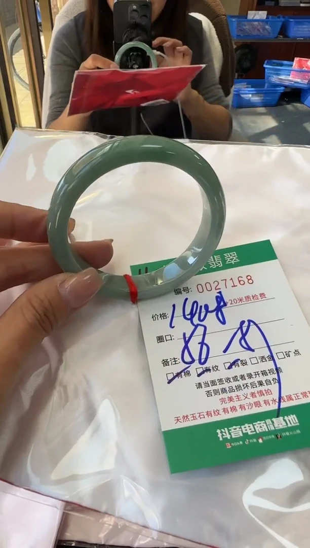 未镶嵌手镯翡翠A货手镯