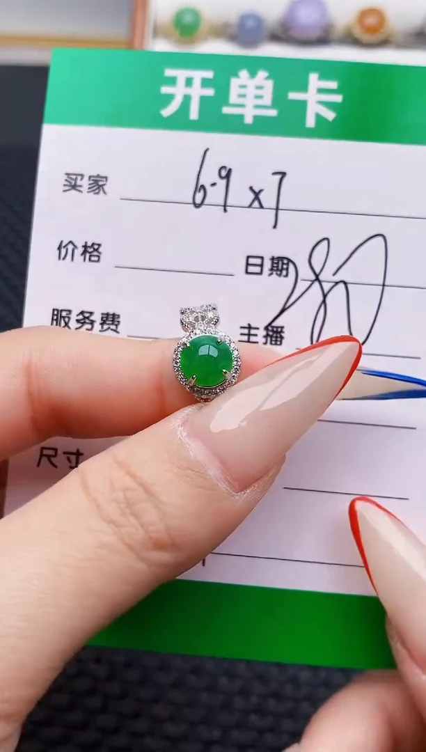 银S925镶嵌戒指翡翠0369