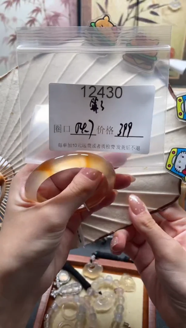 手镯玛瑙/玉髓未镶嵌算*12430