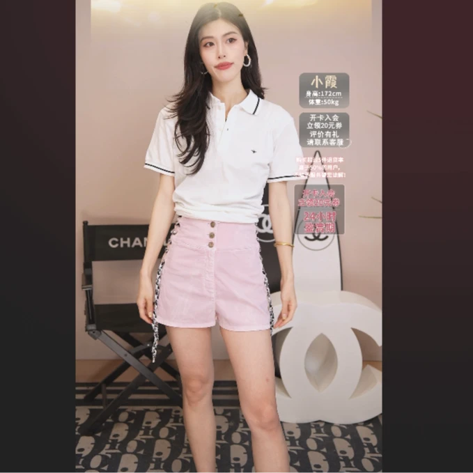 95新 Chanel/香奈儿 短裤34码/250610SCTMM26