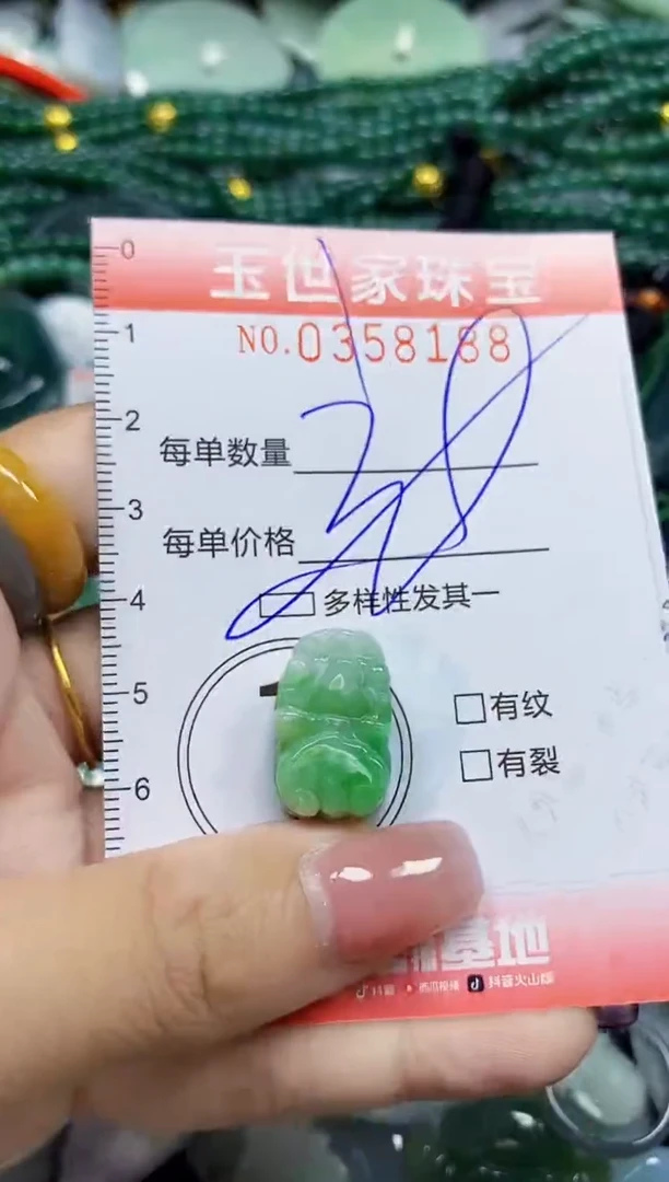 颈饰未镶嵌翡翠翡翠闪购Y0358188多样性发其一