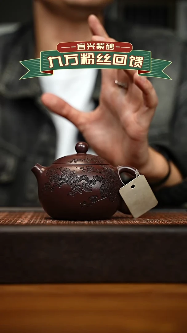 茶壶紫砂宜兴原矿 手工 紫砂壶容量200cc