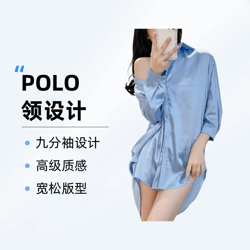 春秋款纯色性感可爱时尚高级质感中长款夏季衬衣女衬衫蓝色上衣