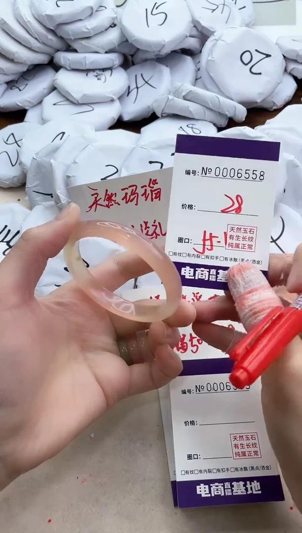 【闪购商品】玛瑙/玉髓手镯未镶嵌6558