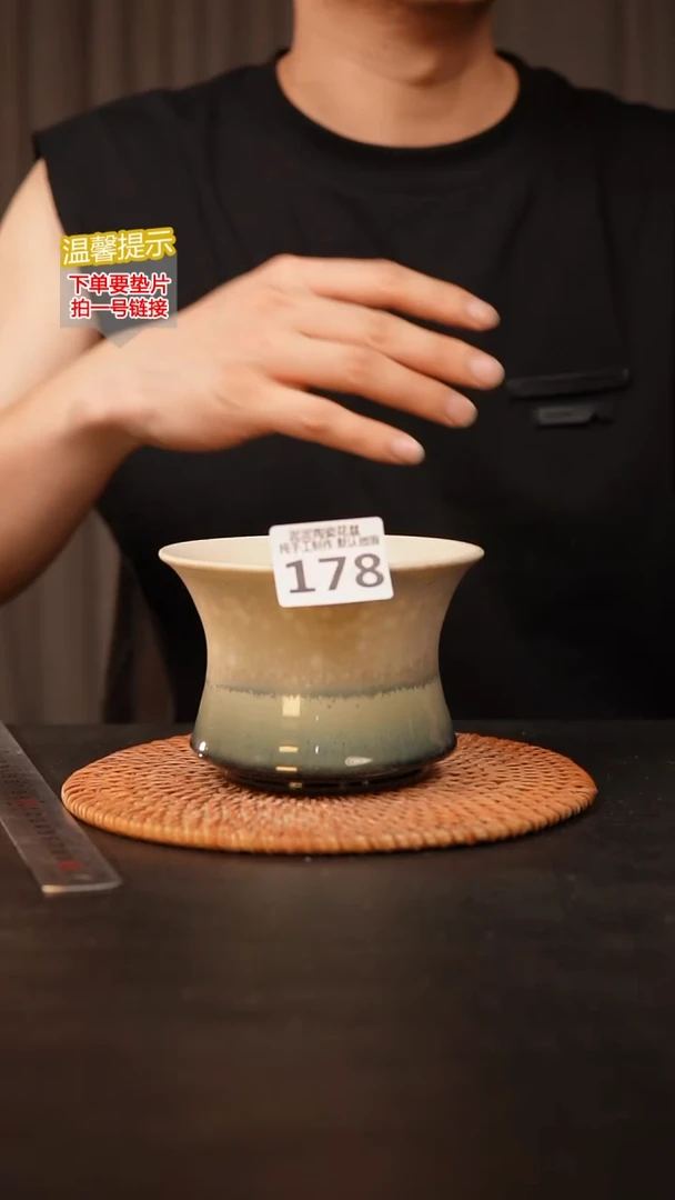 瓷片178 内口径约12  外高约9