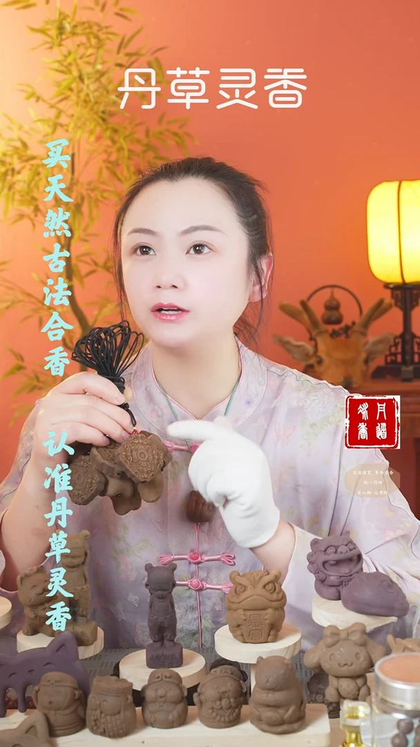 【闪购商品】（疏肝两块牌子随机发）