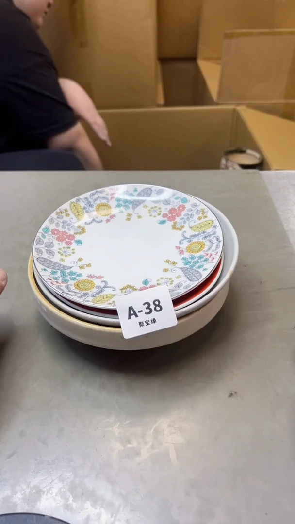 【闪购商品】瓷片38聚宝缘海淘精选