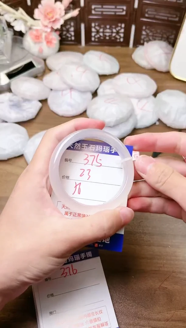 手镯玛瑙/玉髓未镶嵌375