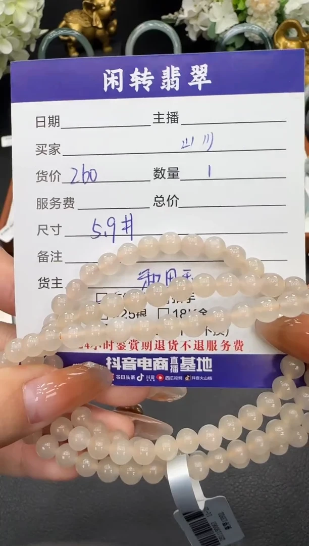 未镶嵌手链和田玉山****️手串