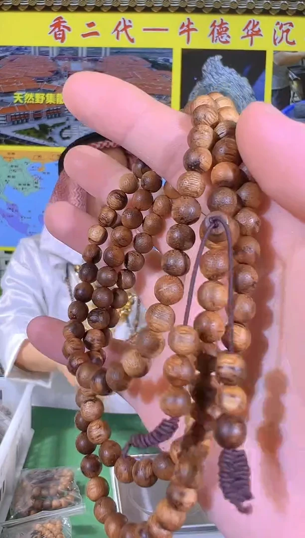 【闪购商品】手串沉香102号14克土沉多样性发一