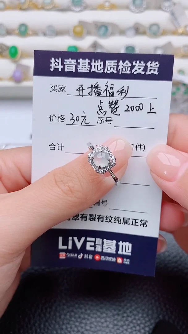 银S925镶嵌戒指翡翠缘**饰正品 纯天然翡翠