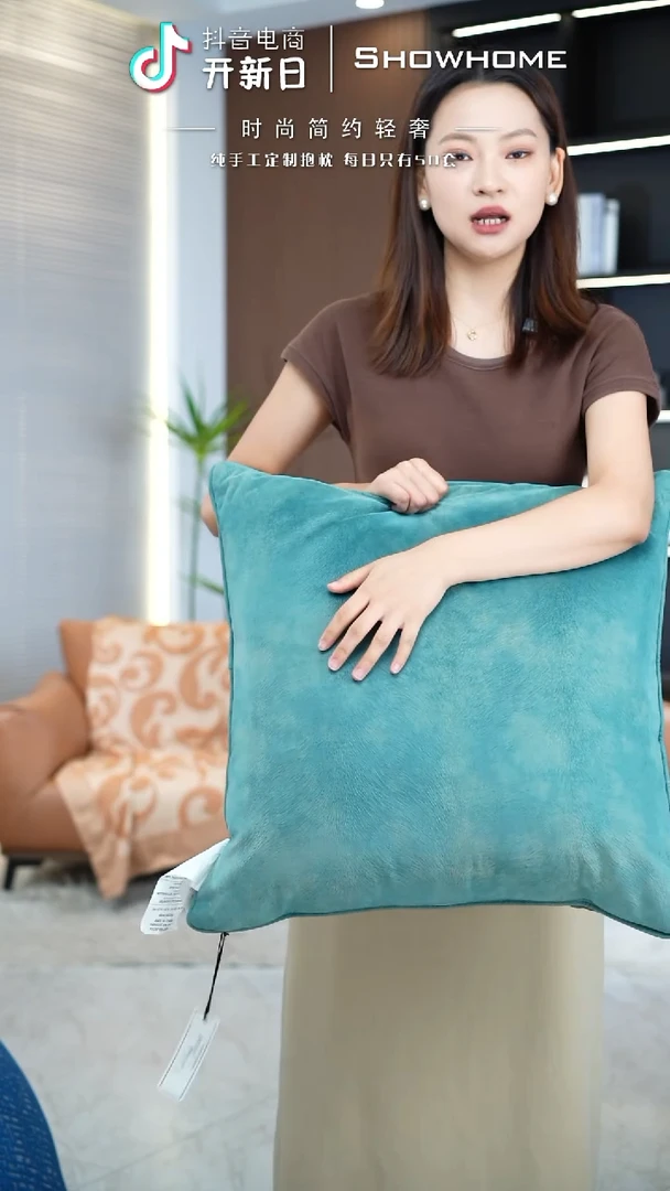 化纤凤尾青绿色55X55