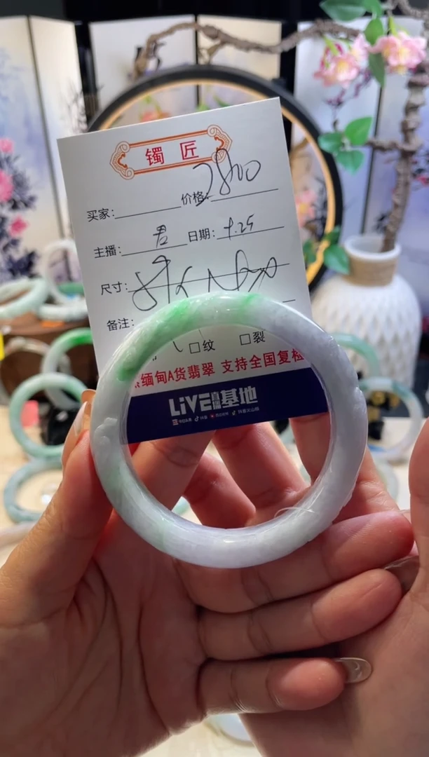 未镶嵌手镯翡翠3  翡翠手镯 59