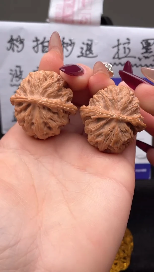 【闪购商品】文玩核桃吊坠074 苹果园 36