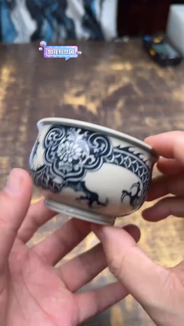 戏墨2号釉龙穿花炉式杯