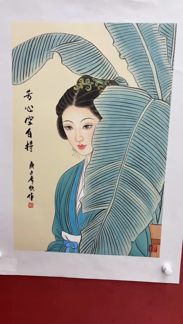 国画王秀欣专场 国画作品
