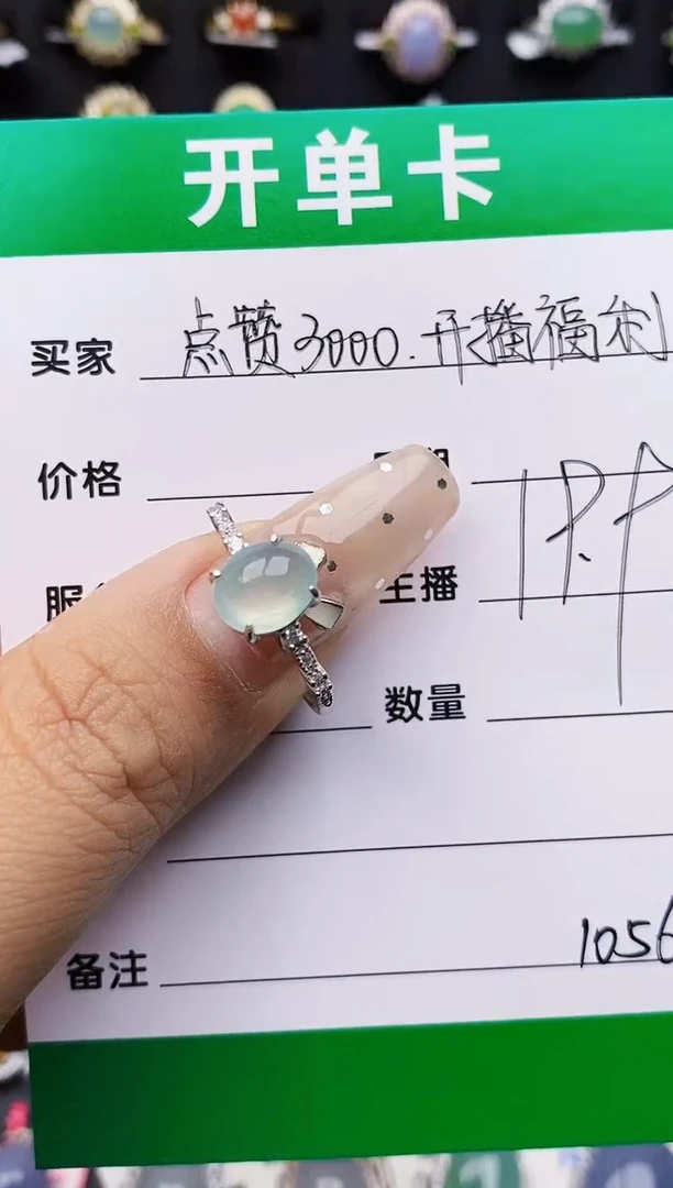 翡翠戒指银S925镶嵌1056