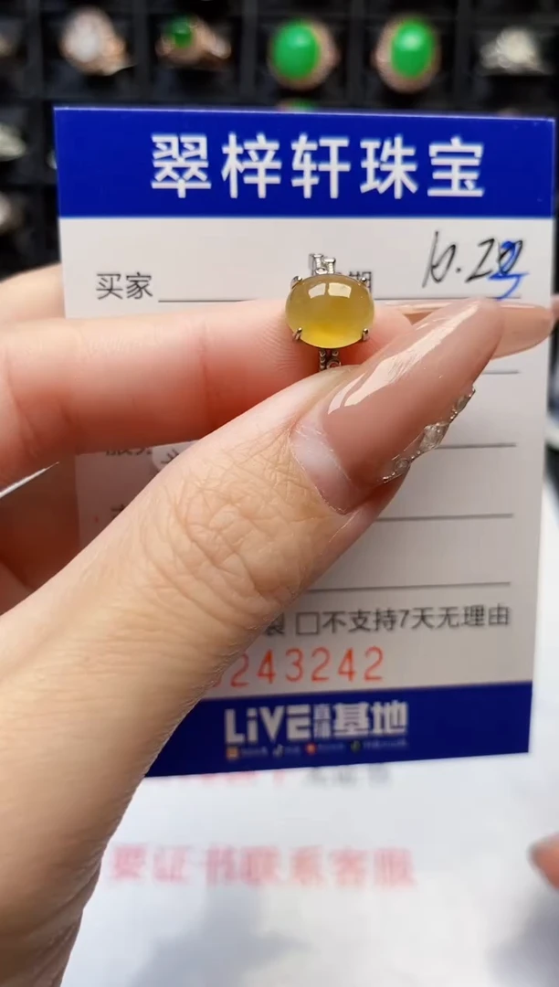 银S925镶嵌戒指翡翠3242