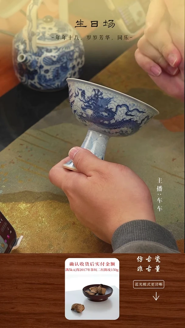 瓷片车车精选好物分享