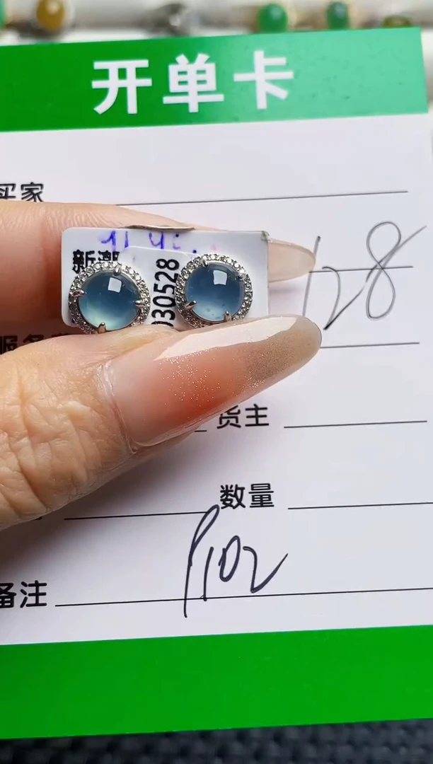 银S925镶嵌戒指翡翠9102