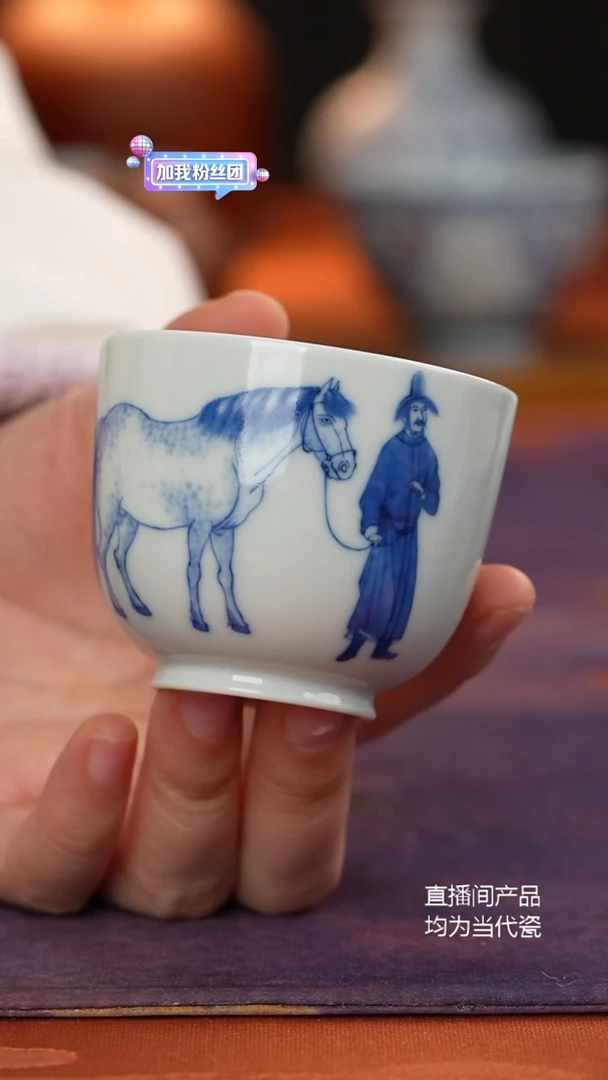 天心雅器人马图杯